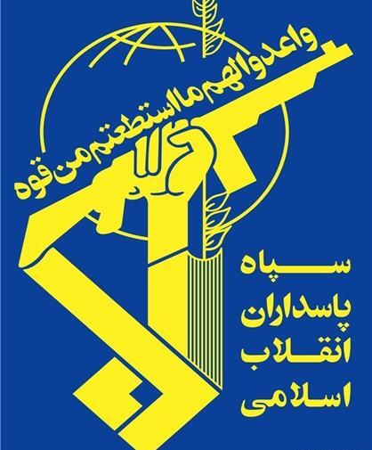 عکس پرچم سپاه