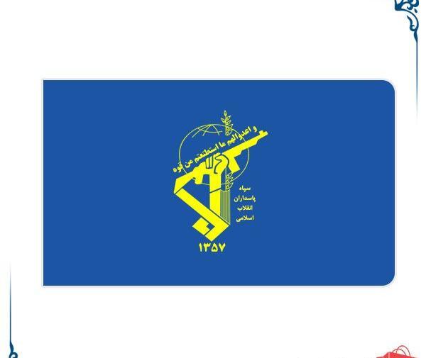 عکس پرچم سپاه