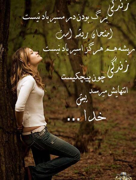 عکس نوشته غصه نخور درست میشه