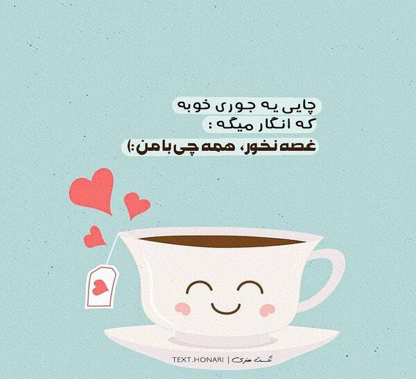 عکس نوشته غصه نخور درست میشه