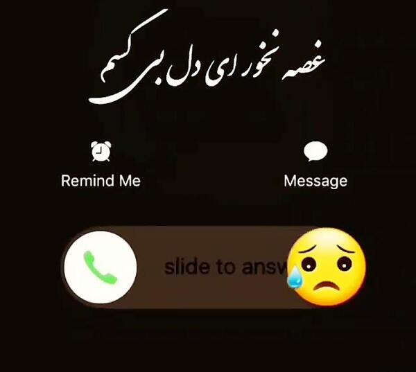 عکس نوشته غصه نخور درست میشه