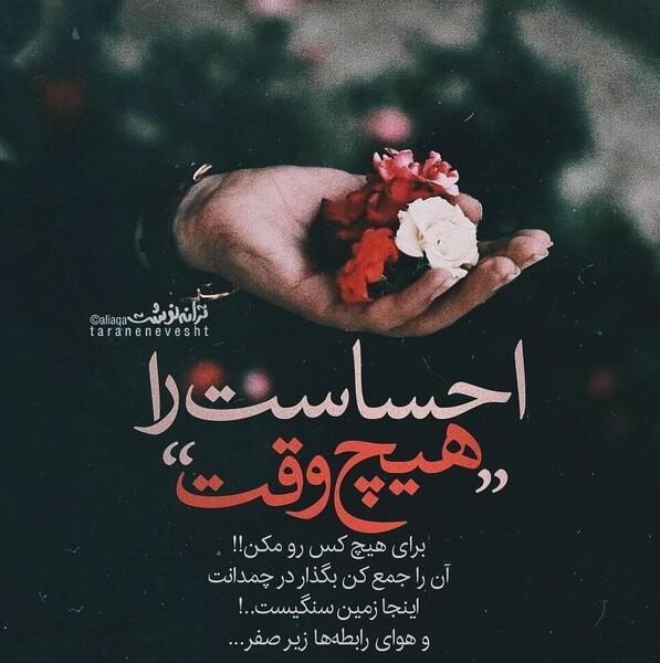 عکس نوشته گاهی سکوت میکنی