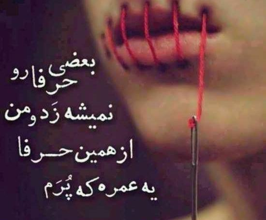 عکس نوشته گاهی سکوت میکنی