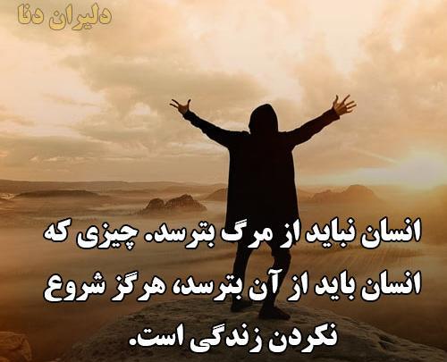 عکس نوشته من قدرتمندم