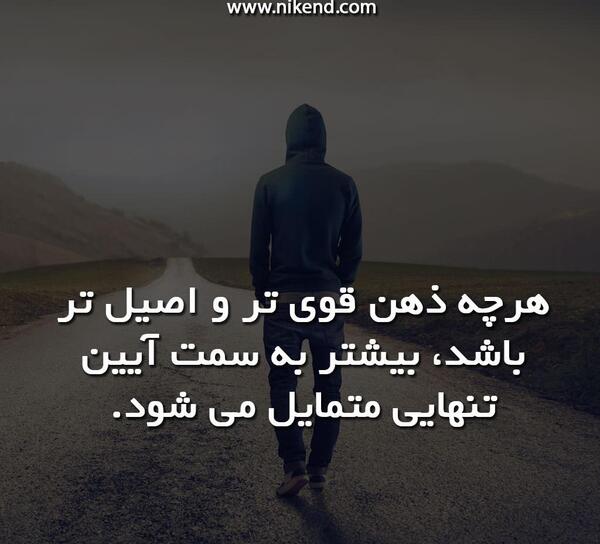 عکس نوشته من قدرتمندم
