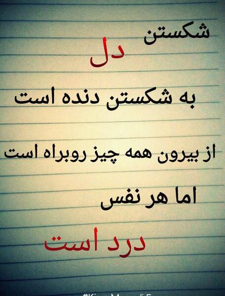 عکس نوشته کاش دستان خدا پیدا بود
