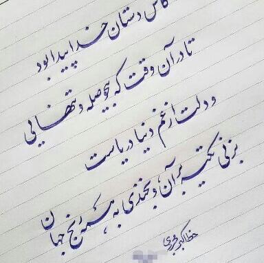 عکس نوشته کاش دستان خدا پیدا بود