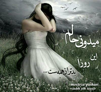 عکس نوشته کاش دستان خدا پیدا بود