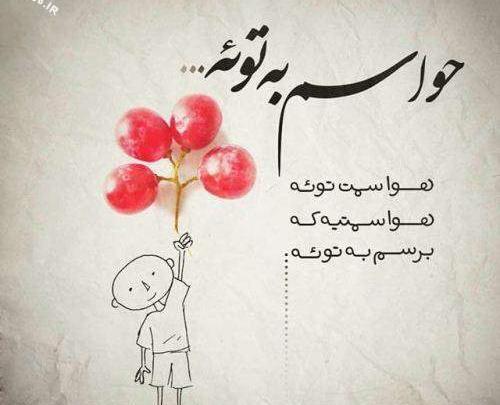عکس نوشته کاش دستان خدا پیدا بود