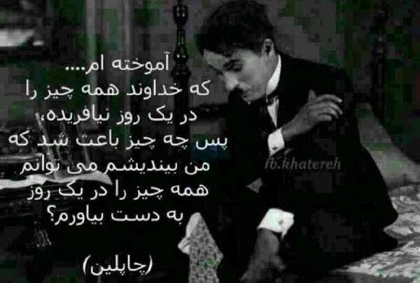 عکس نوشته جملاتی که باید با طلا نوشت