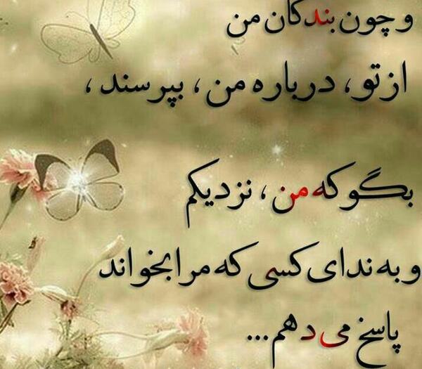 عکس نوشته خدا دوستم داره
