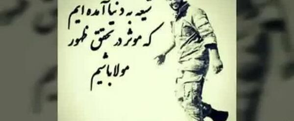 عکس نوشته منم باید برم