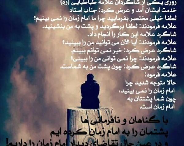 عکس نوشته گاهی اوقات