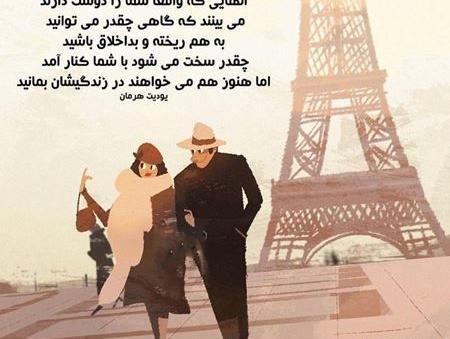 عکس نوشته کنار تو حالم خوبه