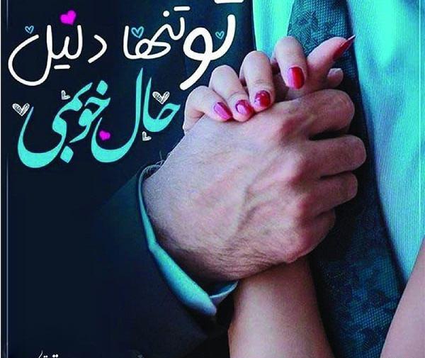 عکس نوشته کنار تو حالم خوبه