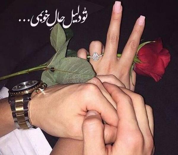 عکس نوشته تو دلیل حال خوبمی