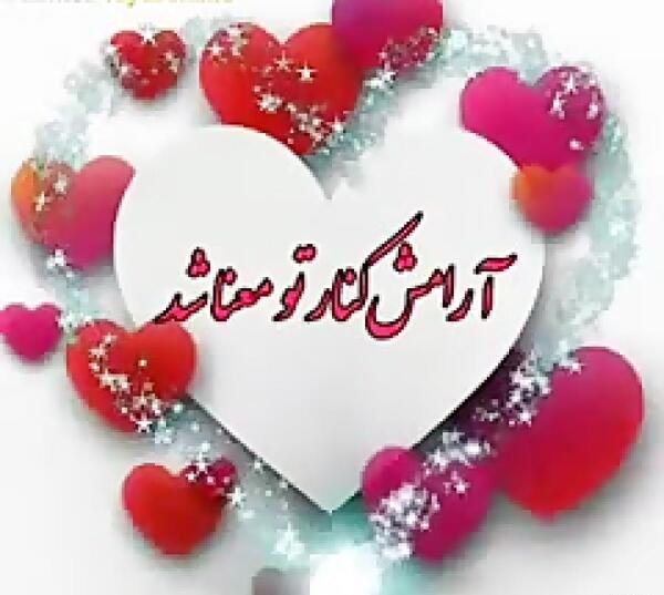 عکس نوشته اولین سالگرد نامزدیمون مبارک