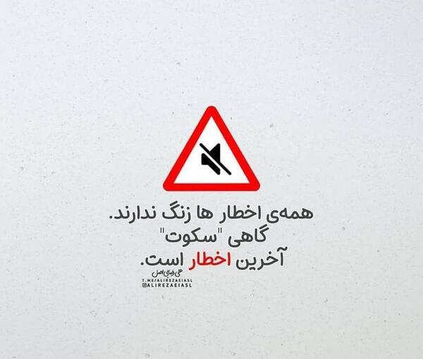 عکس نوشته اخرین پروفایل