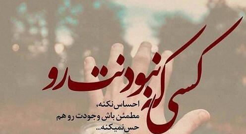 عکس نوشته زندگی عشق است عشق افسانه نیست