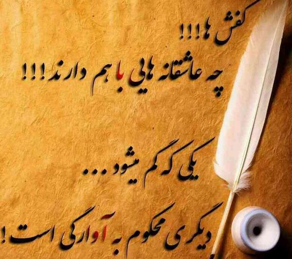 عکس نوشته زندگی عشق است عشق افسانه نیست