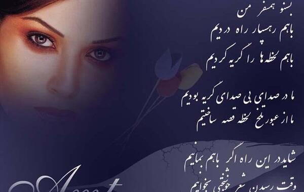 عکس نوشته زندگی عشق است عشق افسانه نیست