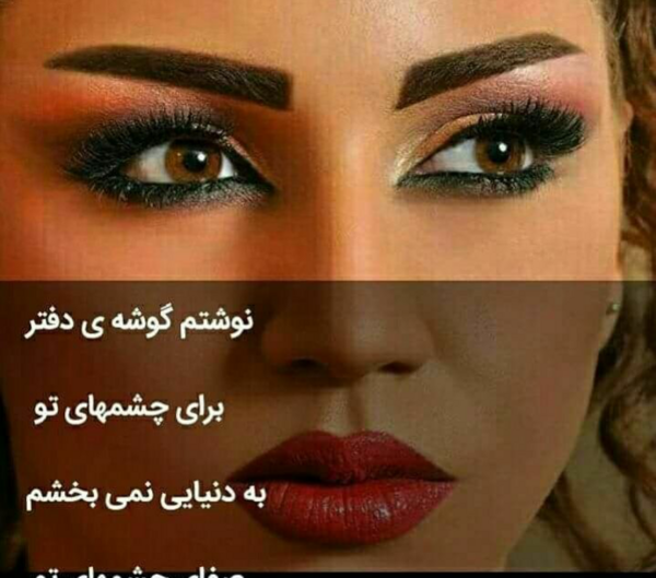 عکس نوشته زندگی عشق است عشق افسانه نیست