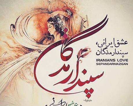 عکس نوشته زندگی عشق است عشق افسانه نیست