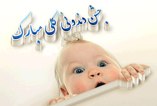 عکس نوشته اولین دندان نوزاد