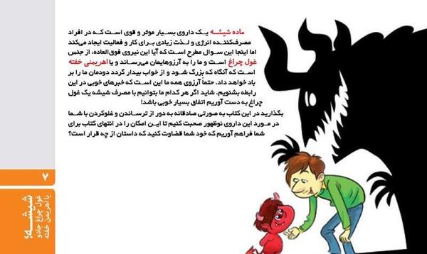 عکس نوشته غول چراغ جادو