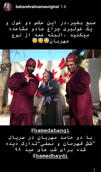 عکس نوشته غول چراغ جادو
