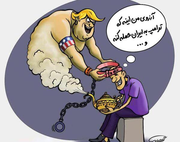 عکس نوشته غول چراغ جادو