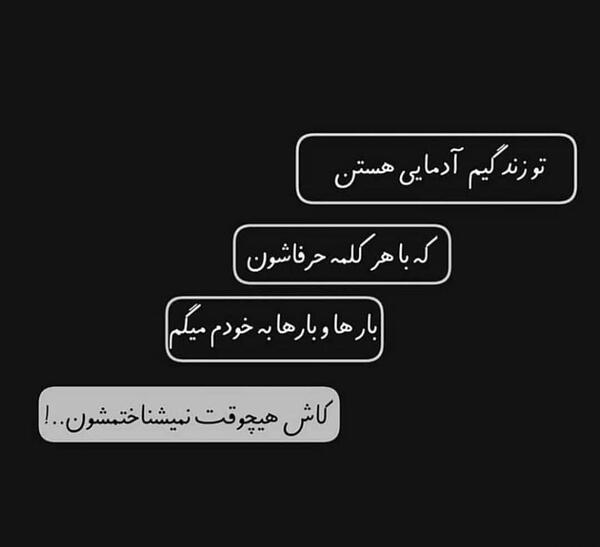 عکس نوشته کاش نمیدیدمت