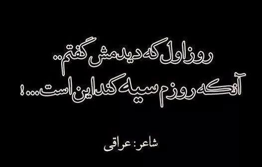 عکس نوشته کاش نمیدیدمت