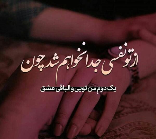 عکس نوشته کاش نمیدیدمت