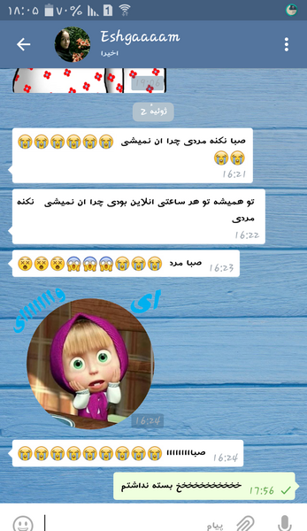 عکس نوشته چرا آنلاین نمیشی