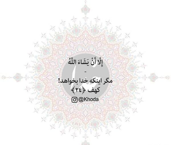 عکس نوشته خدا قرآن