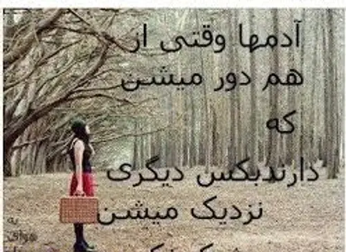 عکس نوشته من ضربه خوردم تا قوی ترشم
