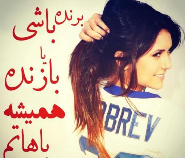 عکس نوشته من ضربه خوردم تا قوی ترشم