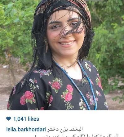 عکس نوشته با لباس محلی
