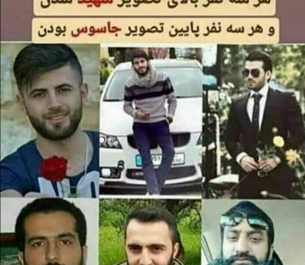 عکس نوشته با ریش