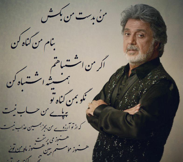 عکس نوشته هنوز میپرستمت هنوز ماه من تویی