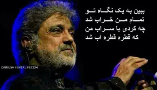 عکس نوشته هنوز میپرستمت هنوز ماه من تویی