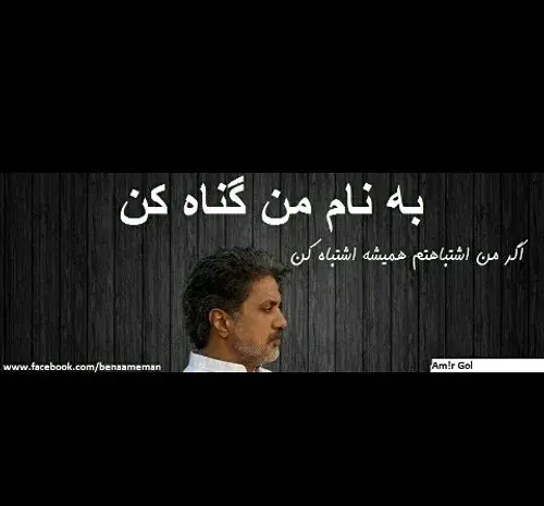 عکس نوشته هنوز میپرستمت هنوز ماه من تویی