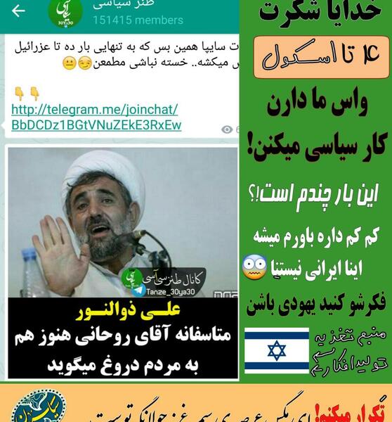 عکس نوشته ای مگس عرصه سیمرغ نه جولانگه توست