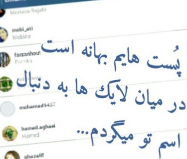 عکس نوشته من هنوز منتظرم