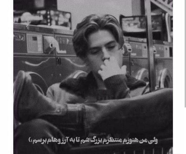 عکس نوشته من هنوز منتظرم