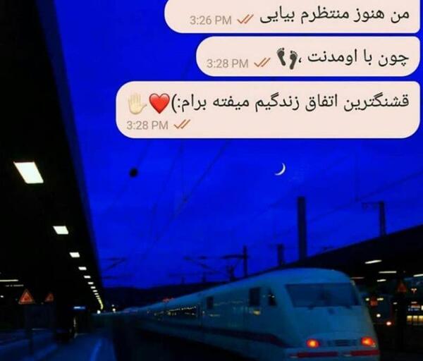 عکس نوشته من هنوز منتظرم