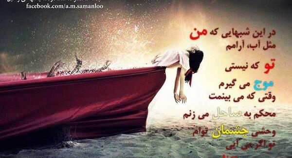 عکس نوشته من هنوز منتظرم
