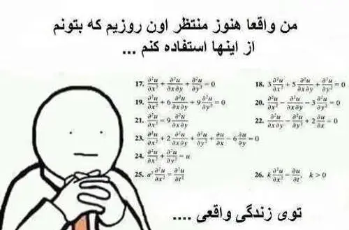 عکس نوشته من هنوز منتظرم