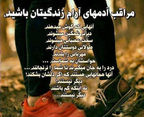 عکس نوشته تو اوج جوانی پیر شدم